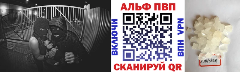 наркота  Мурманск  блэк спрут маркетплейс  A-PVP Crystall 