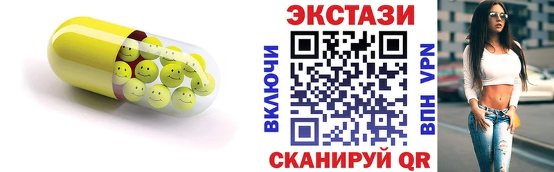 Ecstasy круглые Мурманск