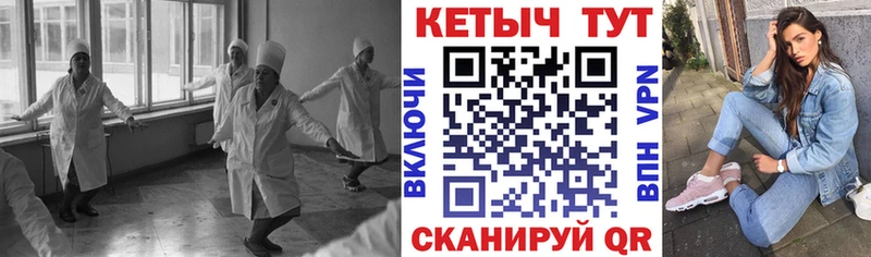 где купить наркоту  Мурманск  КЕТАМИН ketamine 