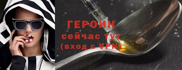 прущая мука Верея