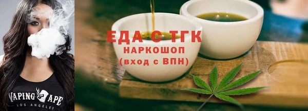 прущая мука Верея