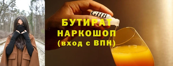 прущая мука Верея