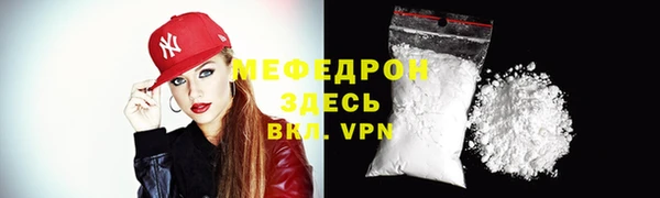 прущая мука Верхнеуральск