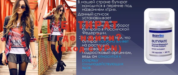 дживик Верхний Тагил