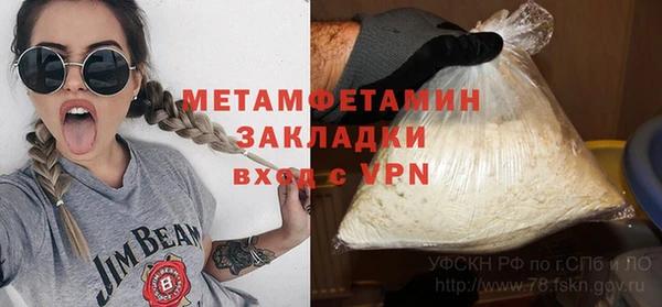 прущая мука Верея