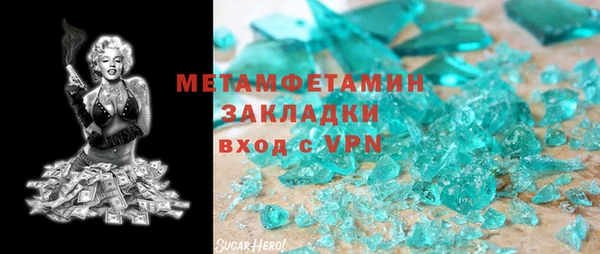 прущая мука Верея