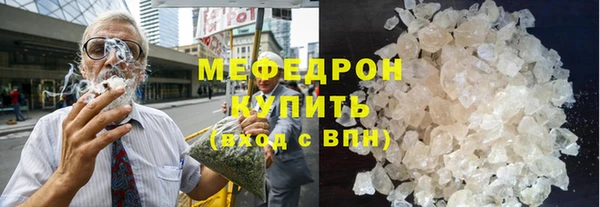 прущая мука Верея