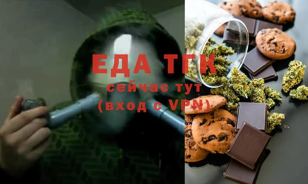 прущая мука Верея