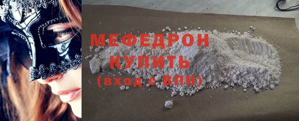 прущая мука Верхнеуральск