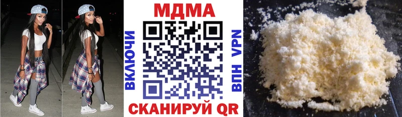 закладка  Мурманск  MDMA Molly 