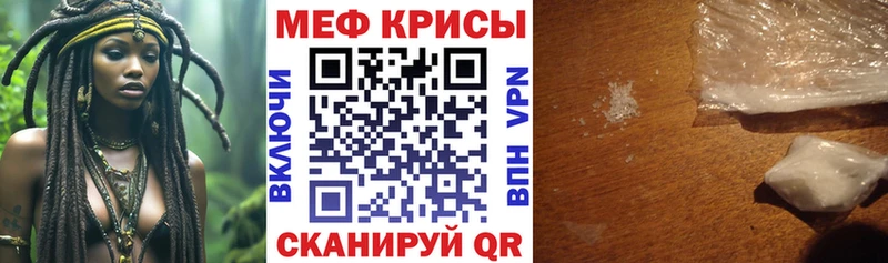 Мефедрон 4 MMC  Мурманск 