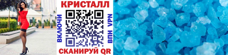гидра как войти  Мурманск  Первитин кристалл 