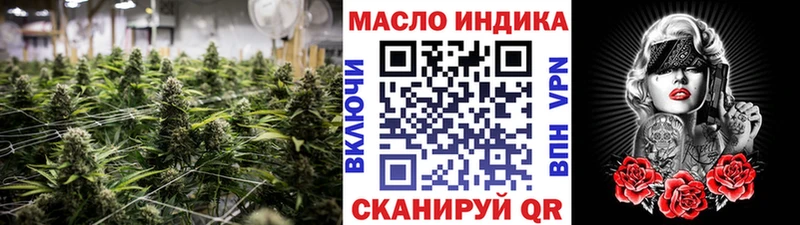 Дистиллят ТГК вейп  продажа наркотиков  Мурманск 